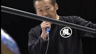 NJPW GREATEST MOMENTS MACHINE&PEGASUSKID&ISHIKARIvsHOSHINO&MAKAI-2&MAKAI-X
