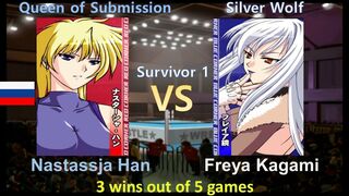 Request ナスターシャ・ハン vs フレイア鏡 三先勝 Nastassja Han vs Freya Kagami 3 wins out of 5 games Suvivor 1