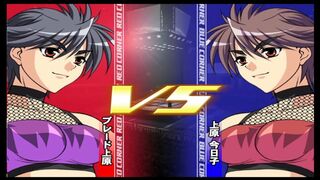 Request レッスルエンジェルスサバイバー 1 ブレード上原 vs 上原 今日子 Wrestle Angels Survivor 1 Blade Uehara vs Kyouko Uehara