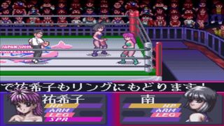 Request 美少女レスラー列伝 マイティ祐希子 vs 南 利美 SNES Bishoujo Wrestler Retsuden Mighty Yukiko vs Toshimi Minami