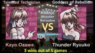 Request 美少女レスラー列伝 小沢 佳代 vs サンダー龍子 SNES Bishoujo Wrestler Retsuden Kayo Ozawa vs Thunder Ryuuko