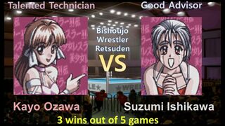 Request 美少女レスラー列伝 小沢 佳代 vs 石川 涼美 SNES Bishoujo Wrestler Retsuden Kayo Ozawa vs Suzumi Ishikawa
