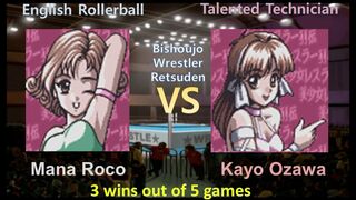 Request 美少女レスラー列伝 マーナ ロコ vs 小沢 佳代 SNES Bishoujo Wrestler Retsuden Mana Roco vs Kayo Ozawa