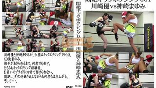 FS-004 Agony Kickboxing 001