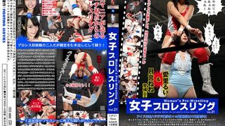 FJP-21 Woman’s Pro-Wrestling Vol.21
