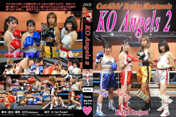 KCP-04 KO Angels 2