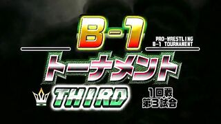 B-1TM-18 B-1 Tournament THIRD First Round fourth game Panther Risako, Rame Mou