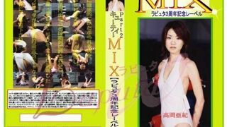 MXA-02 – Cuty Mix Wrestling 02 Aki Takaoka