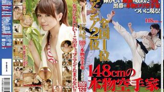 VSPDS-520 Mimura Gauze Branch Of Real Karate 148cm # 1 # 2 Nationwide Asia Nanami Rina (Mimura Sae)