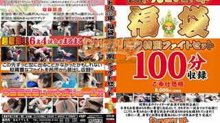 BFB-06 Battle 2021 lucky bag greeting spring special fight set Rin Fujisawa, Mio Shinozaki, Kotomi Kihara, Rino Harukawa, Nadia Kawamura, Arisu Toyonaka