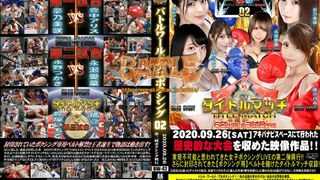 BW-42 Battle World Pro Boxing 02 Misaki Yumeno, Tsukasa Nagano, Hamu@Tachibana, Arisu Toyonaka, Aina Nagase, Ichigo Suzuya