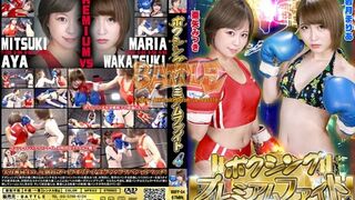BBFP-04 Boxing Premium Fight 4 Mitsuki Aya, Maria Wakatsuki