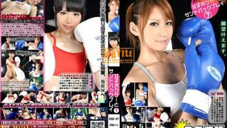 BSB-07 Female Boxers v. Sandbag-M Guys 7 Rin Hitomi, Masami Saito