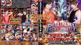 BEPM-10 Extreme Premium Match VOLUME.10 Mitsuki Aya, Maria Wakatsuki