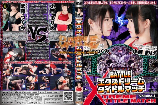 BXM-01 BATTLE Extreme Title Match Volume.1 Tsugumi Muto, Marie Konishi