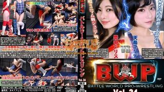 BW-24 BWP Vol.24 Jr. battle intensification Arisu Toyonaka, Yurina Amagi