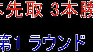 BMCT-03 BATTLE masters title match 3 Hana Misora, Waka Ninomiya