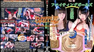 BWPT-02 BWP titlle match Vol.02 YUE vs. Airi Natsume