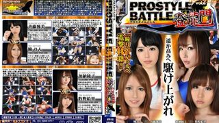BTR-02 Pro-style BATTLE’s Gateway to Success Vol.2 Eri Makino, Ayako Kano, Rin Hitomi, Masami Saito