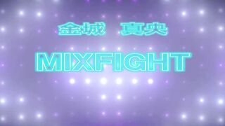 FGV-52 Fighting Girls 11 Mixfight, Masako Natsume, Mao Kaneshiro