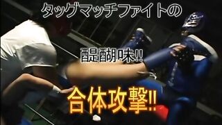 SJT-01 	タッグマッチ女子プロレス Vol.01