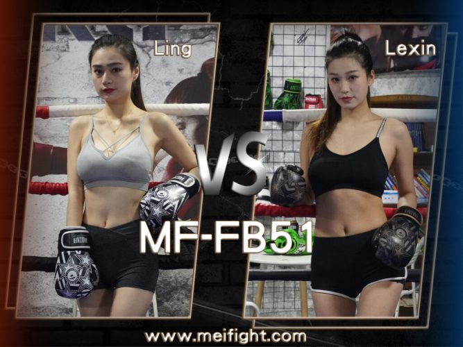 MF-FB51 Female boxing