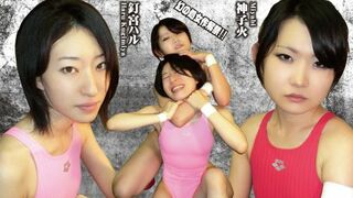 PJPK-01 Women’s Pro-Wrestling Humiliation Story Part 1 ~Babyface vs Heels~ Haru Kugimiya (釘宮ハル), Mikobi (神子火)
