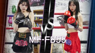 MF-FB55 Amen VS Yiyi