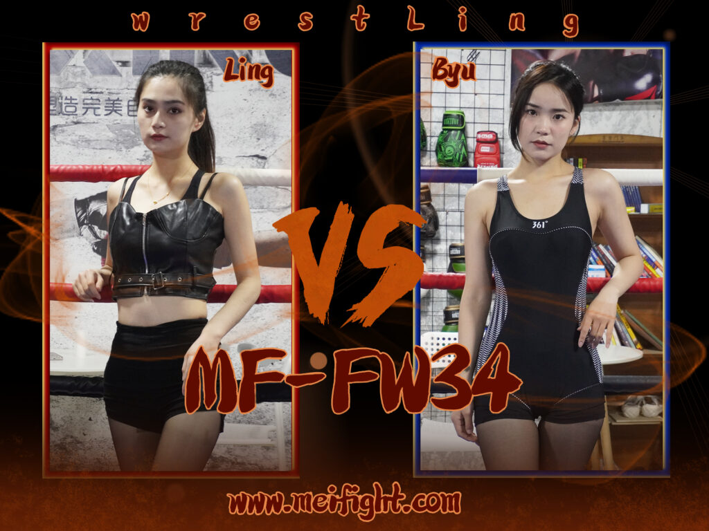 MF-FW34 Ling VS Byu