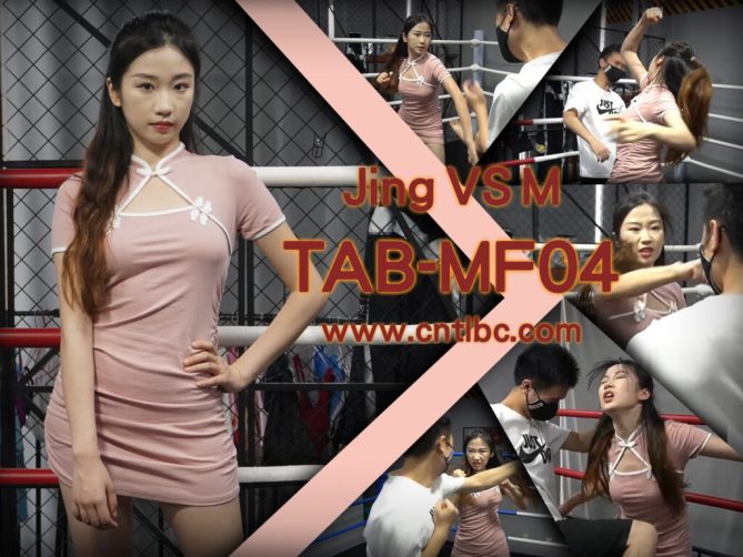 ﻿TAB-MF04 Jing VS M(Custom)