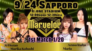 小橋マリカ & 宝山愛 VS Maria & 稲葉あずさ 2023.09.24