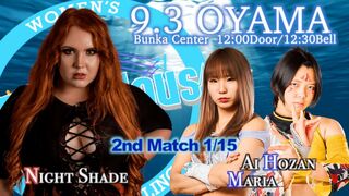 NightShade VS Maria & 宝山愛 2023.09.03