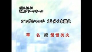 2010 02 06 Kana vs Mio Shiari WAVE