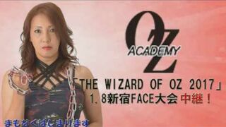 OZ Academy The Wizard of OZ 2017 (1/8/2017)