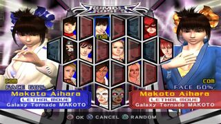 ランブルローズ 藍原誠 vs 藍原誠 Rumble Rose Makoto Aihara vs Makoto Aihara 럼블로즈 마코토 vs 마코토
