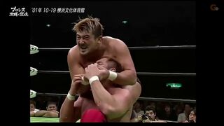 Daisuke Ikeda & Shinjiro Otani vs. Takao Omori & Satoru Asako (NOAH)