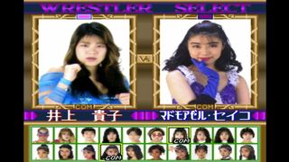 全日本女子プロレス 井上 貴子vsマドモアゼル セイコ (PC-FX) Zen Nihon Joshi Pro Wrestling - Queen of Queens Takako vs Seiko