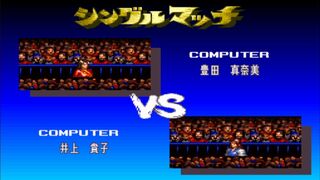 スーパーファイヤープロレス 豊田 真奈美 vs 井上 貴子 Super Fire Pro Wrestling - Queen's Special Toyota vs Takako