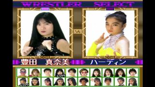 全日本女子プロレス 豊田真奈美 vs ハーディン (PC-FX) Zen Nihon Joshi Pro Wrestling - Queen of Queens Toyota vs Harding