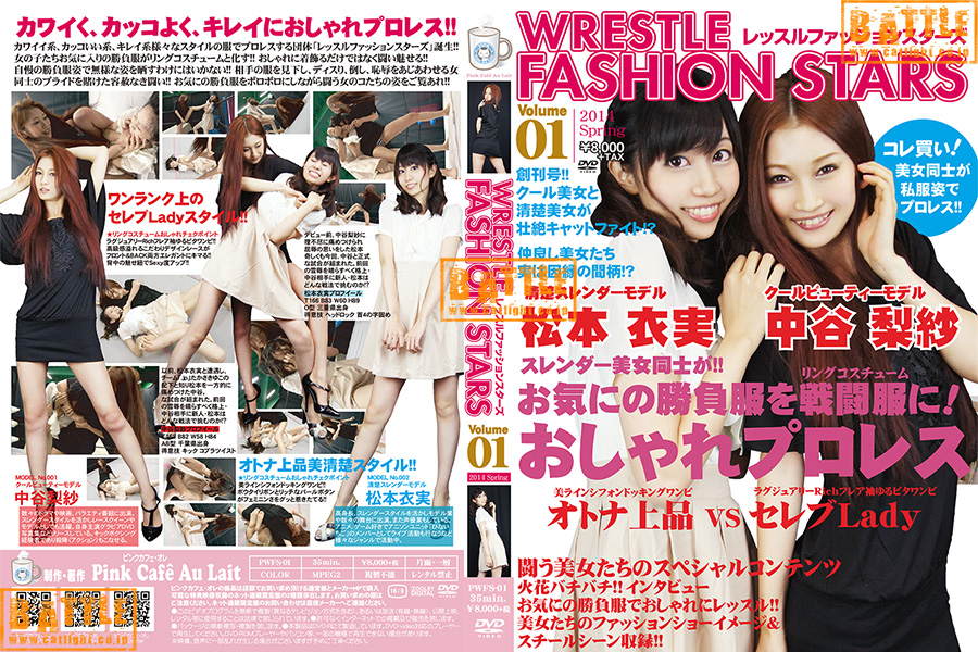 PWFS-01 Wrestle Fashion Stars Vol.01