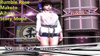 ランブルローズ 藍原誠 ストーリー Rumble Rose Makoto Aihara Story Mode No Commentary
