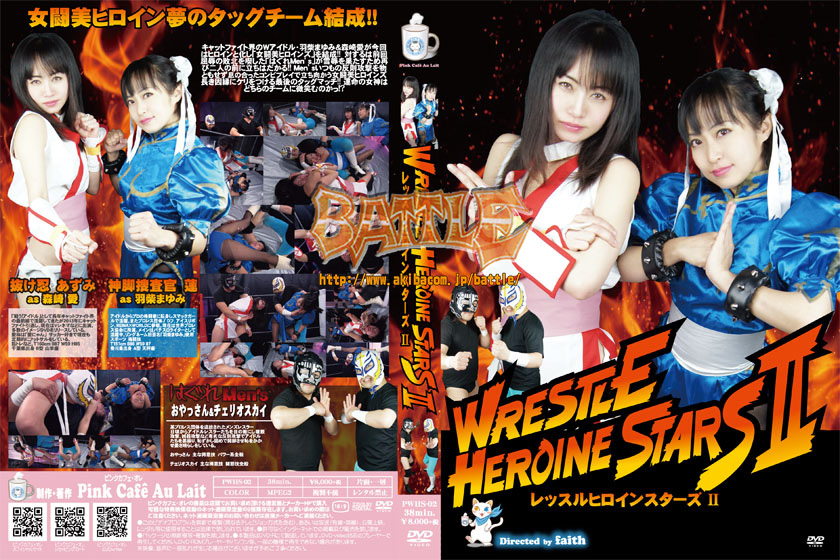 PWHS-02 Wrestle Heroine Stars II