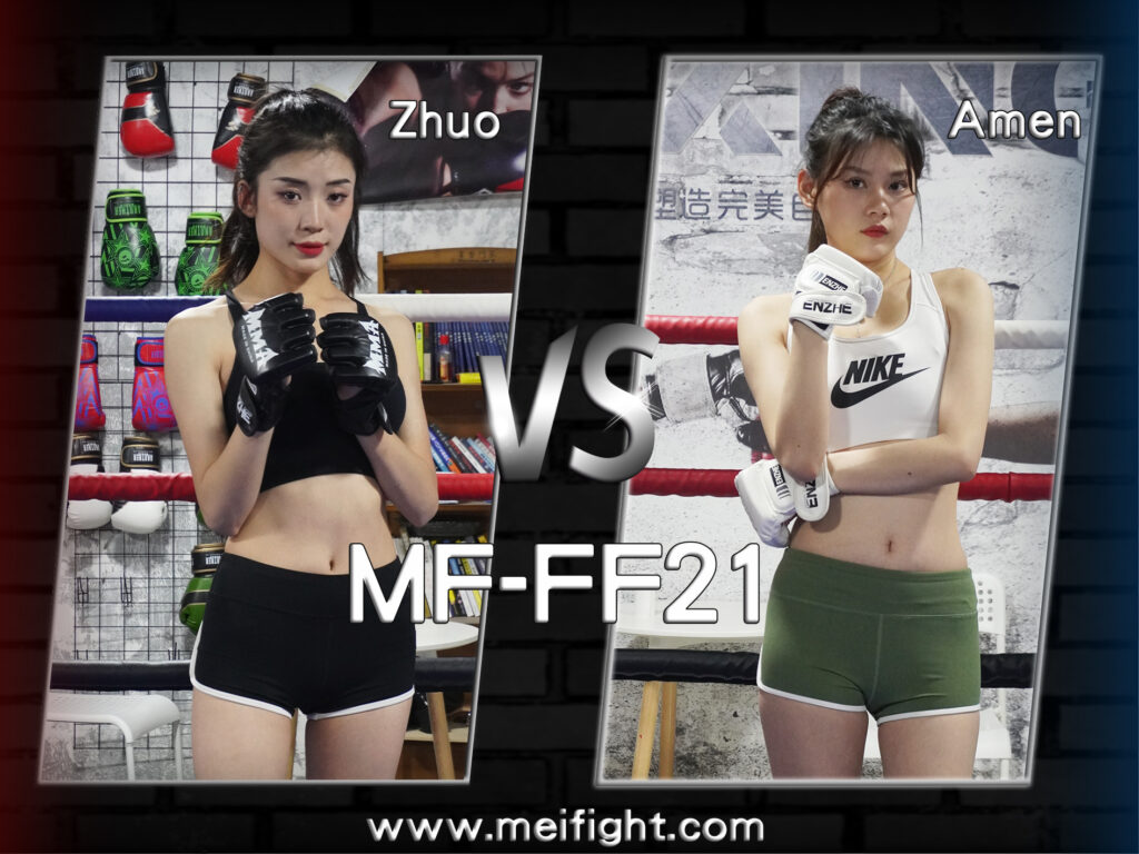 ﻿MF-FF21 Zhuo VS Amen