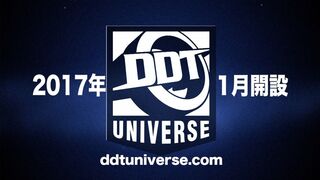 DDT独自の動画配信サービス「DDT UNIVERSE」2017年開設！