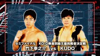 【煽りVTR】 2017/1/31 “SWEET DREAMS! 2017” KUDO vs Konosuke Takeshita