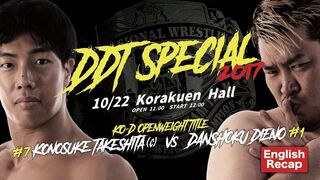 [English Recap] 2017.10.22 DDT Special 2017