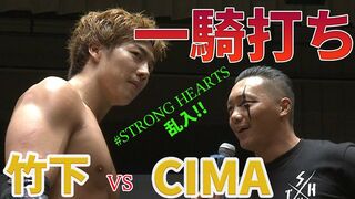 DDT後楽園 CIMA率いる#STRONG HEARTS乱入！/CIMA and the #STRONGHEARTS make a run-in at 9.23.2018 Korakuen Hall!
