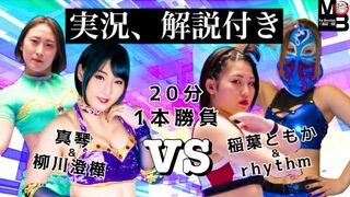 Japanese women’s pro wrestling . Tag match. Makoto & Sumika Yanagawa VS Tomoka Inaba & rhythm.