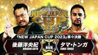 【オープニングVTR】春の最強戦士決定トーナメント「 NEW JAPAN CUP 2023 」【新日本プロレス 3.18 浜松】