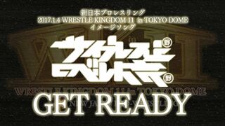 『WRESTLE KINGDOM 11 in 東京ドーム』 オフィシャル・テーマソング／『GET READY』サイプレス上野とロベルト吉野（予告編）